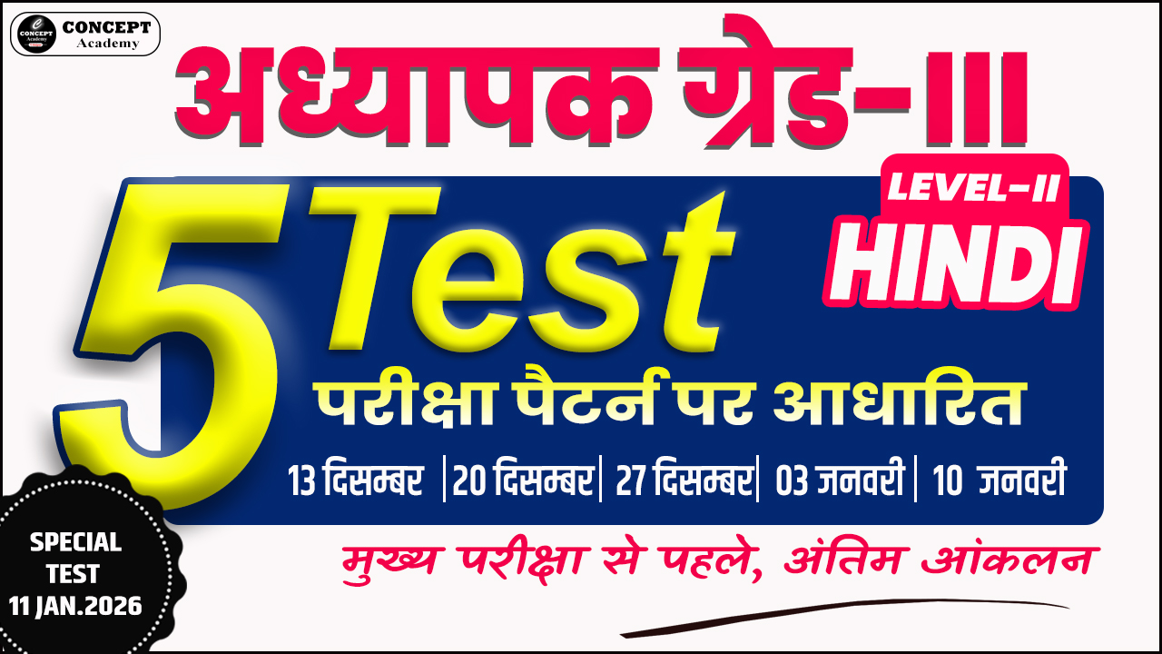 REET MAINS-2026 LEVEL-2 HINDI (EXAM PATTERN TEST SERIES)