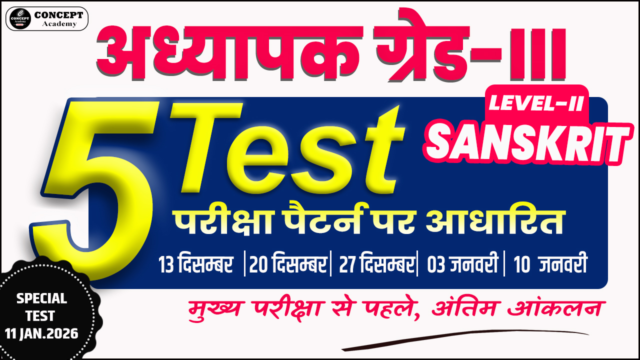 REET MAINS-2026 LEVEL-2 SANSKRIT (EXAM PATTERN TEST SERIES)
