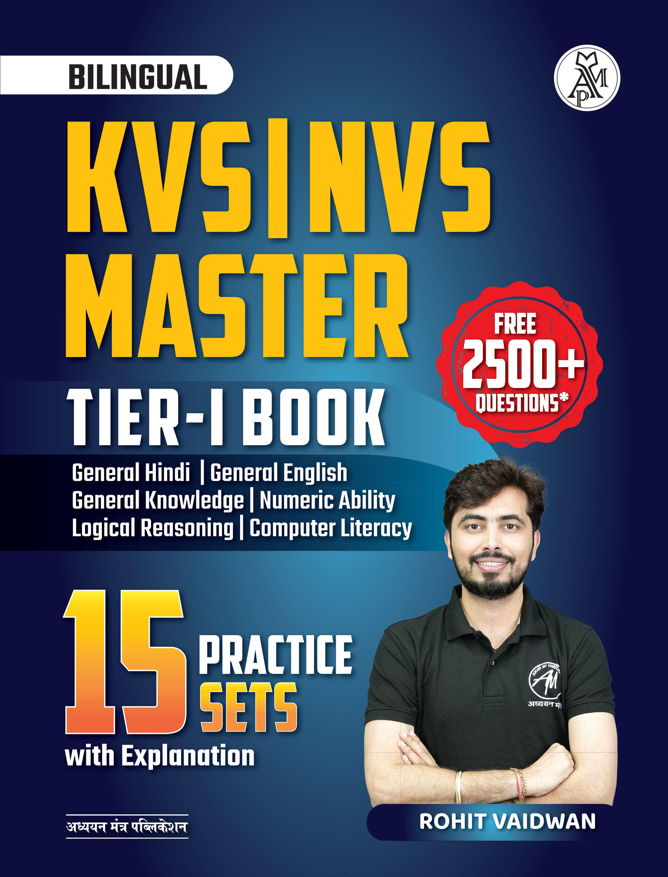 KVS-NVS Master Book, Bilingual Tier-1 Exam