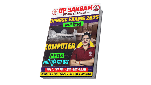 UPSSSC Computer PYQs 2025 (All Exam)