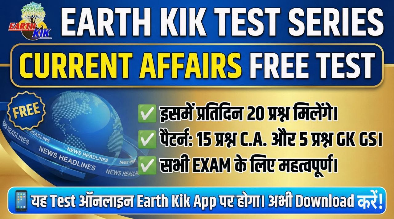 CURRENT AFFAIRS N=27