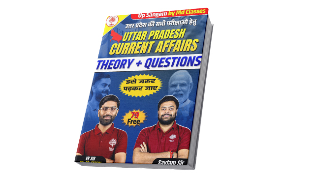 UP Current Affairs eBook by VK Sir