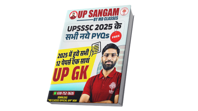 GK GS (UPSSSC 2025 PYQ's) - UP SANGAM