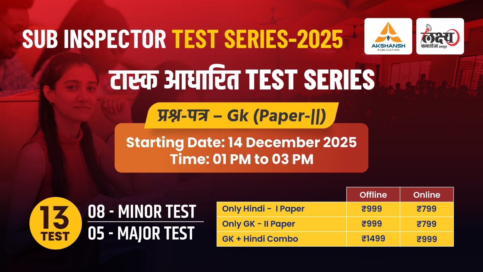 Raj. Sub Inspector GK Paper 2nd Task Bases (8+5) 13 Test Series 2026