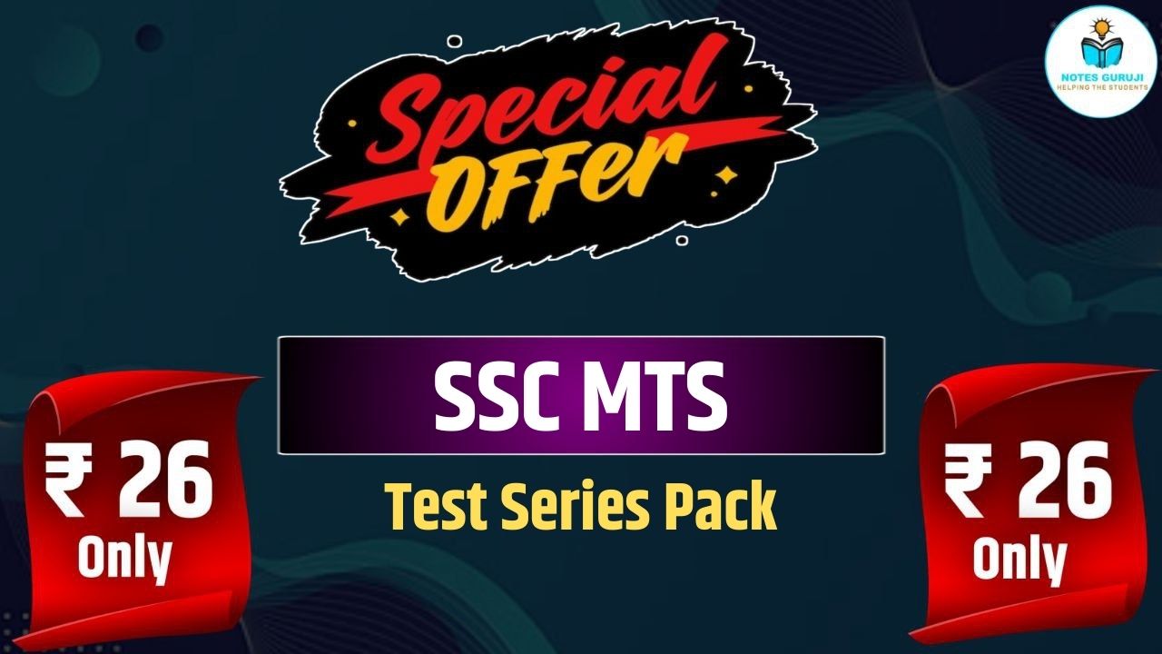 SSC MTS Test Series Pack