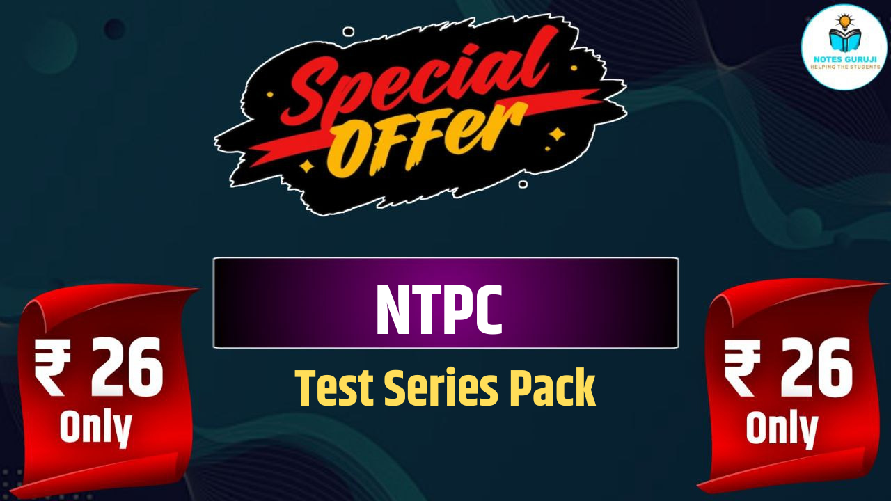 NTPC Test Series Pack