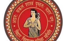 बिहार D.El.Ed संयुक्त प्रवेश परीक्षा 2026: आवेदन शुरू 