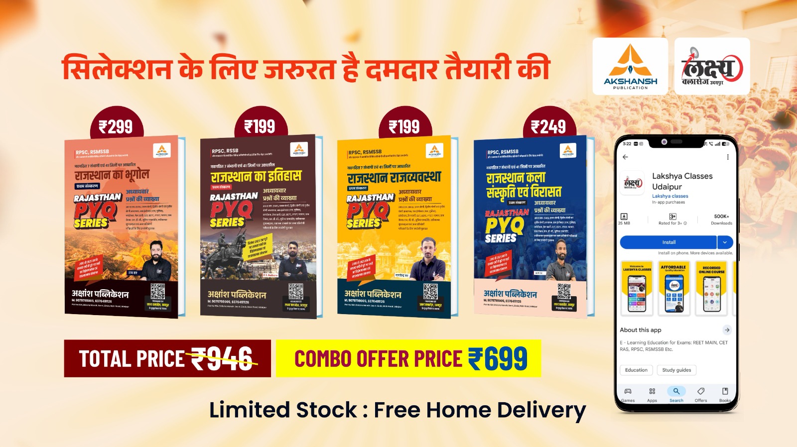 Rajasthan GK PYQ (4 Book Set Combo)