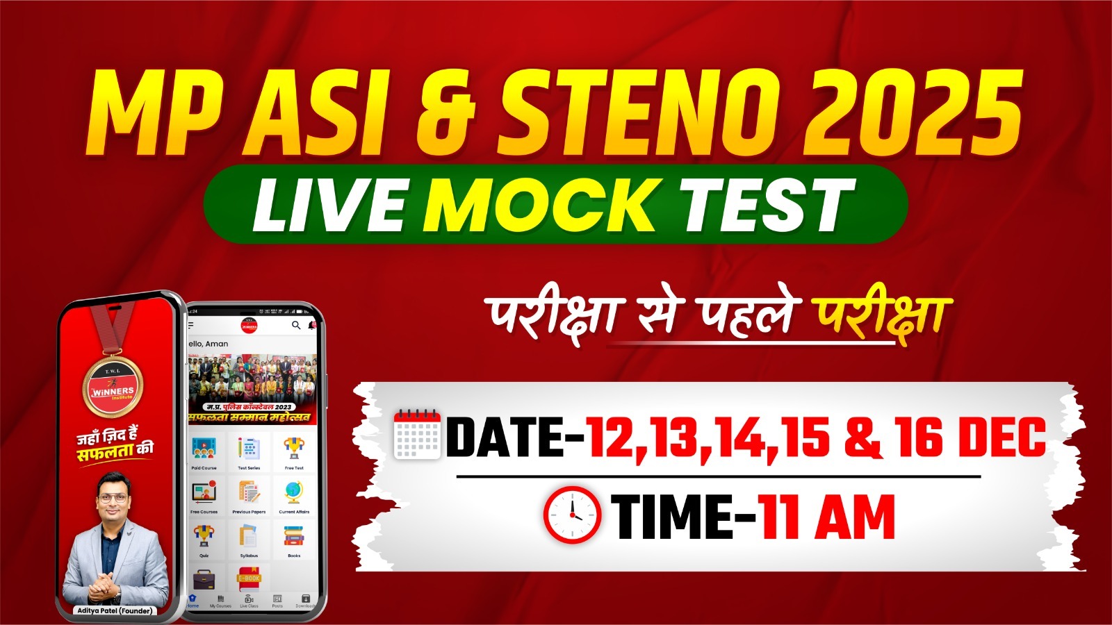 MP ASI & Steno Live Mock Test (5 Free)