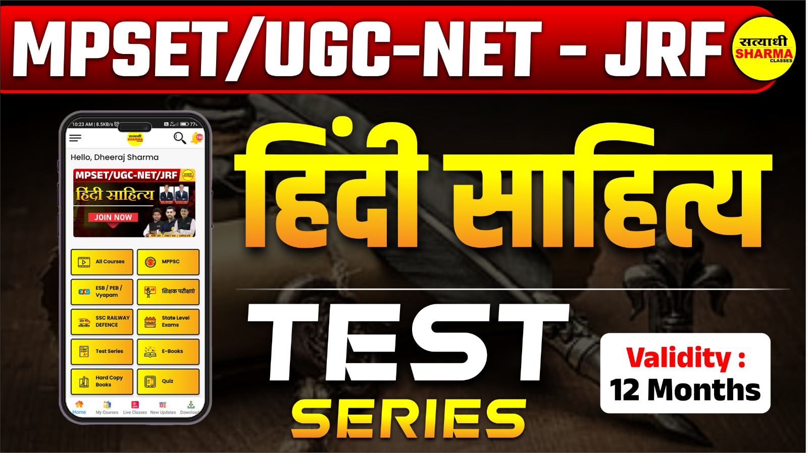 Hindi Sahitya | MPSET/UGC-NET/JRF