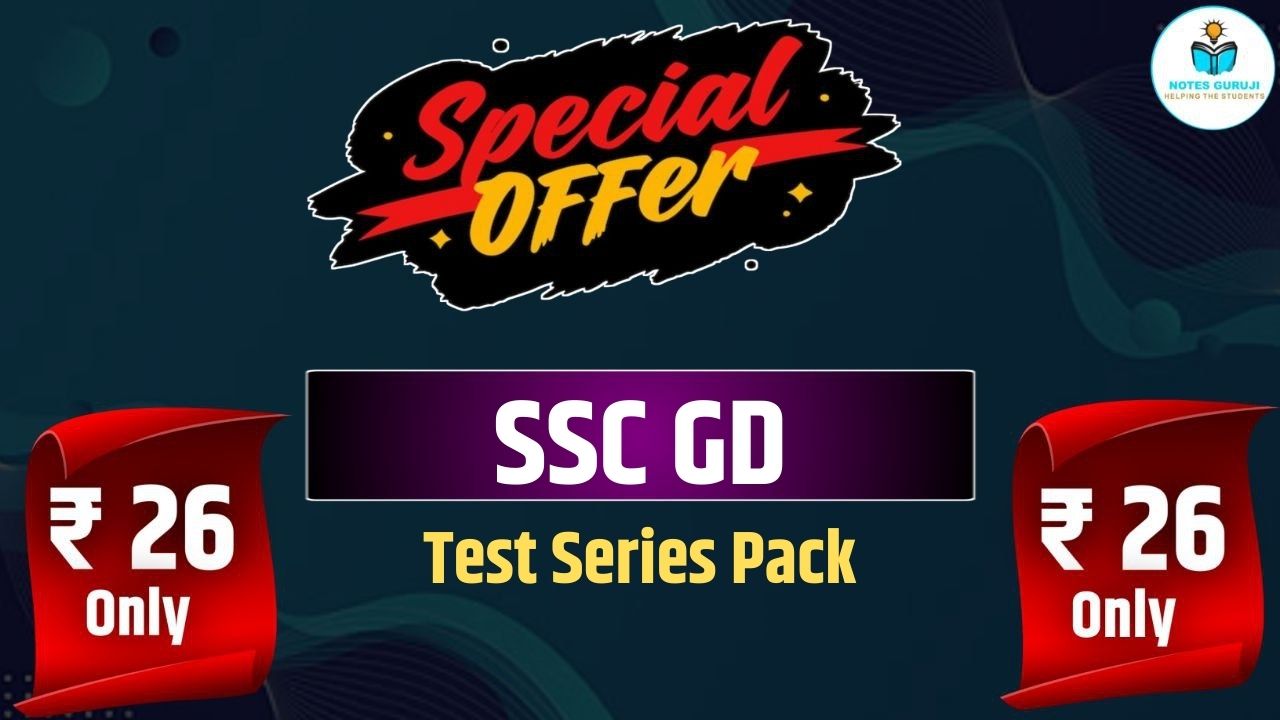SSC GD Test Series Pack