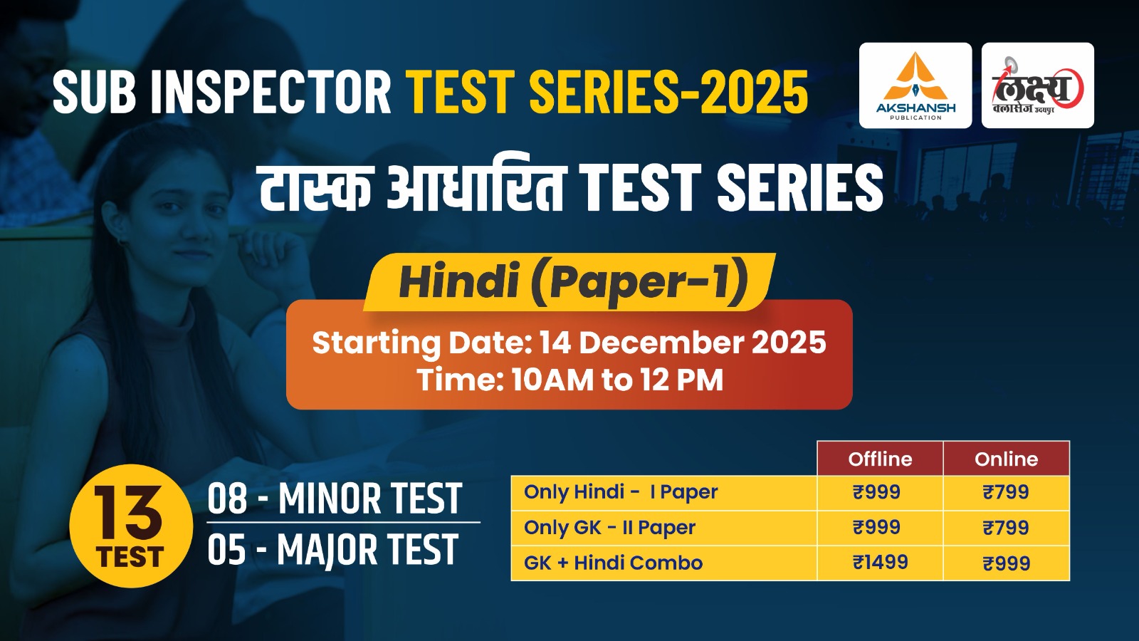 Raj. Sub Inspector Hindi Paper 1st Task Bases (8+5) 13 Test Series 2026