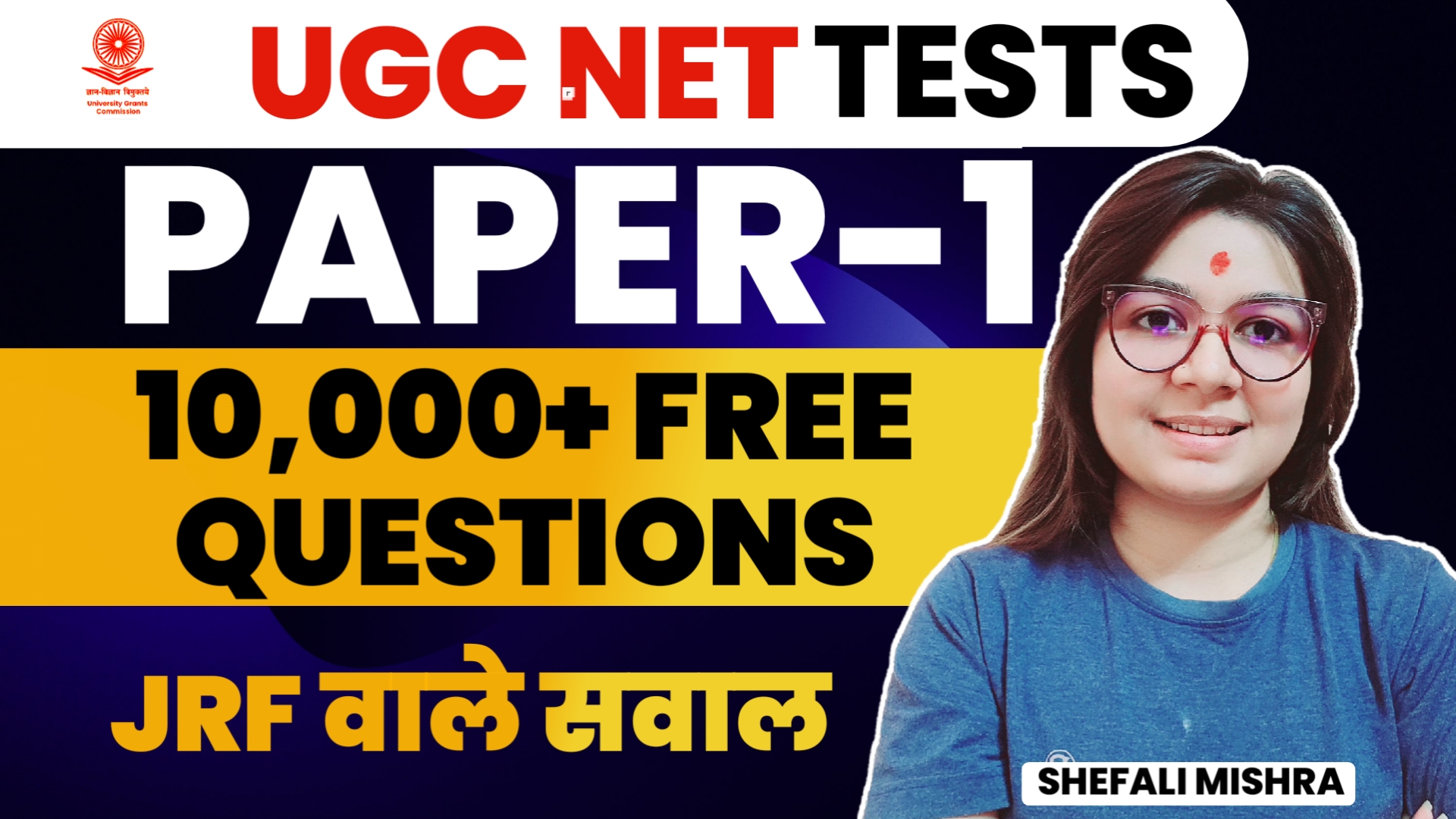 UGC NET Paper-1 FREE 10,000 Latest Questions