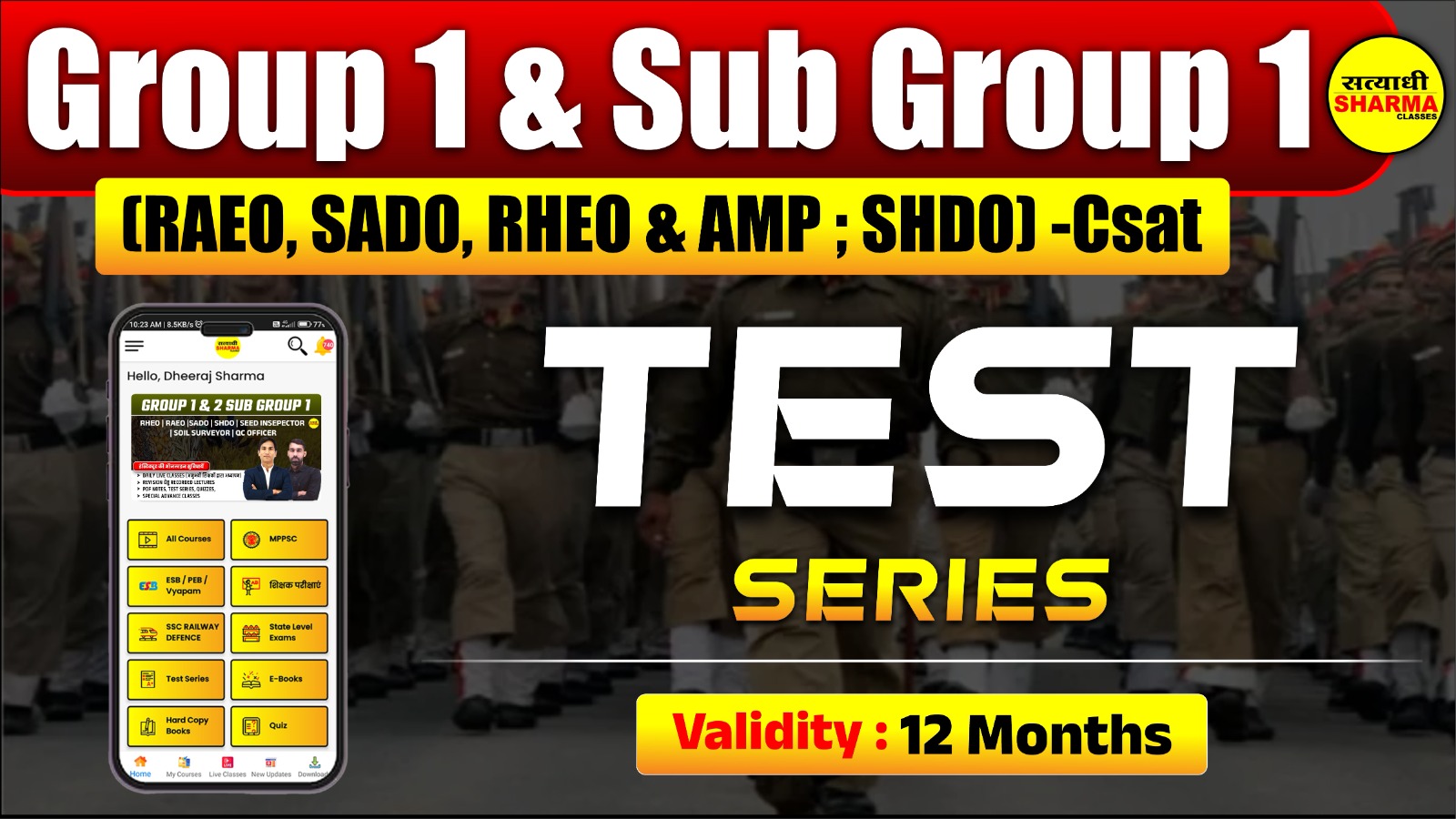 Group-1 Sub Group -1 | Part A