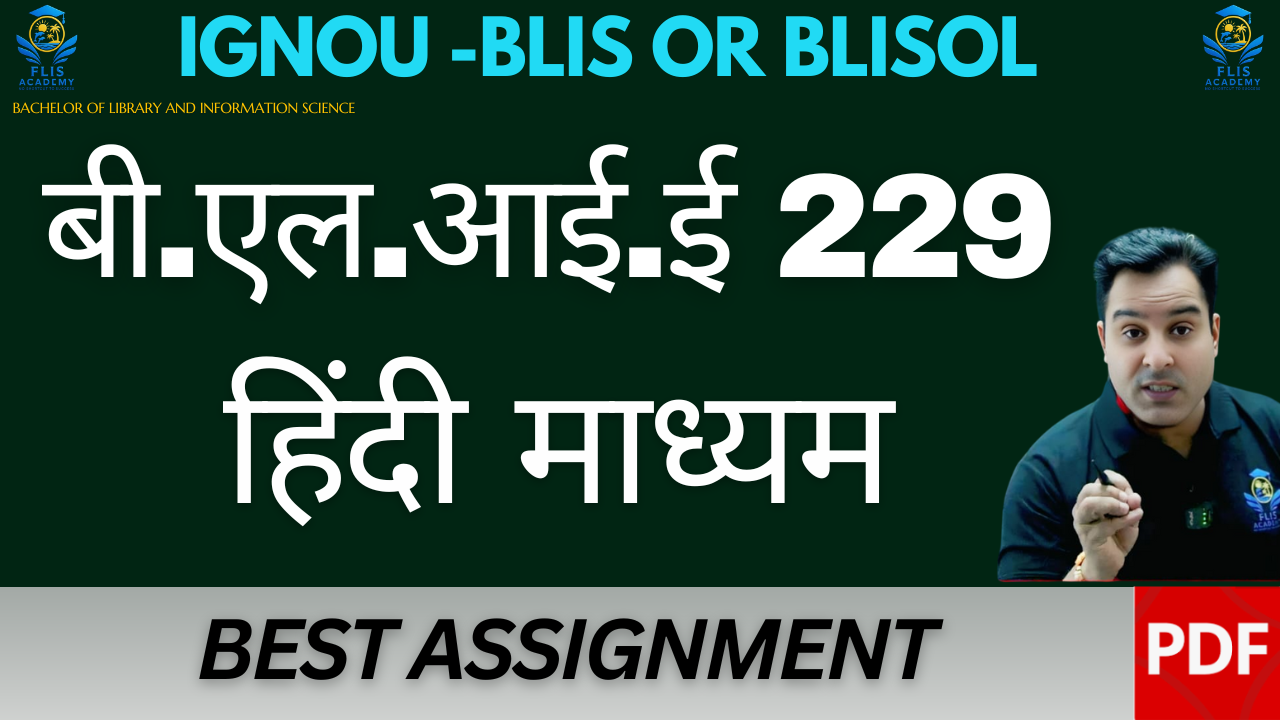 BLIE 229