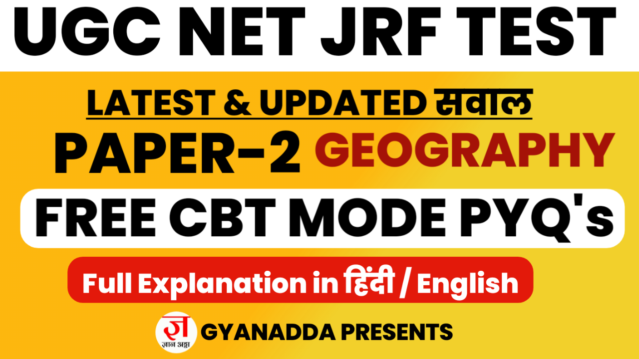 UGC NET Paper-2 Geography Previous Year Question