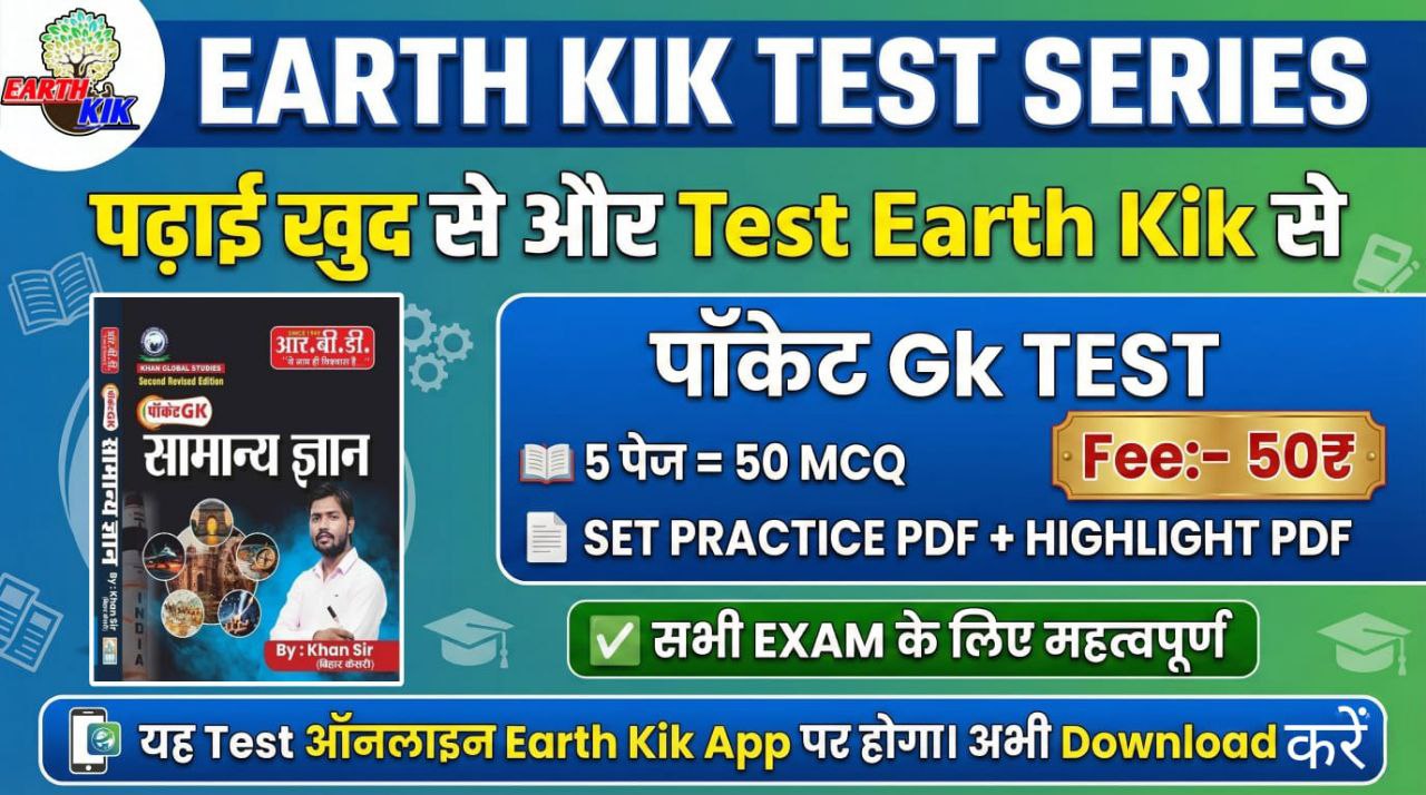 पॉकेट GK HW सीरीज N=5
