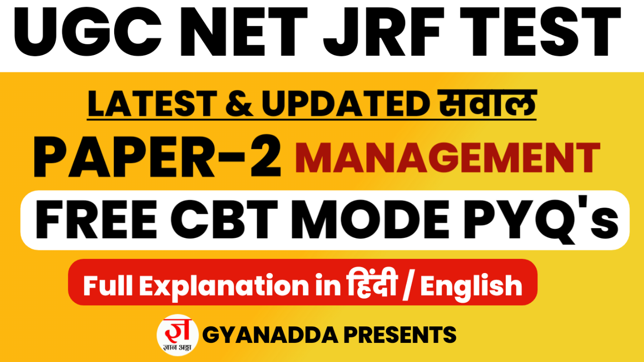 Paper-2 Management Previous Year Questions