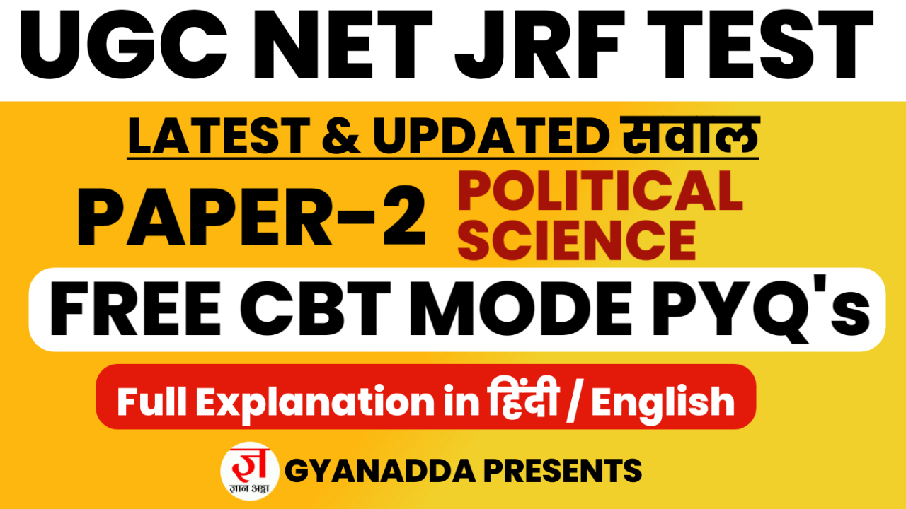 UGC NET Paper-2 Political Science Previous Year Question
