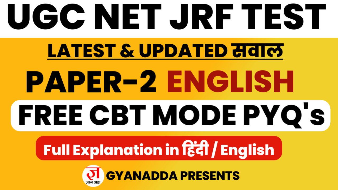 UGC NET Paper-2 English Previous Year Questions