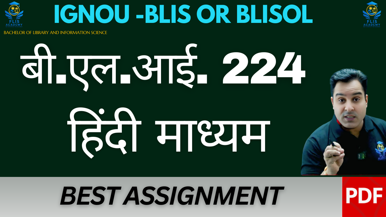 BLI 224
