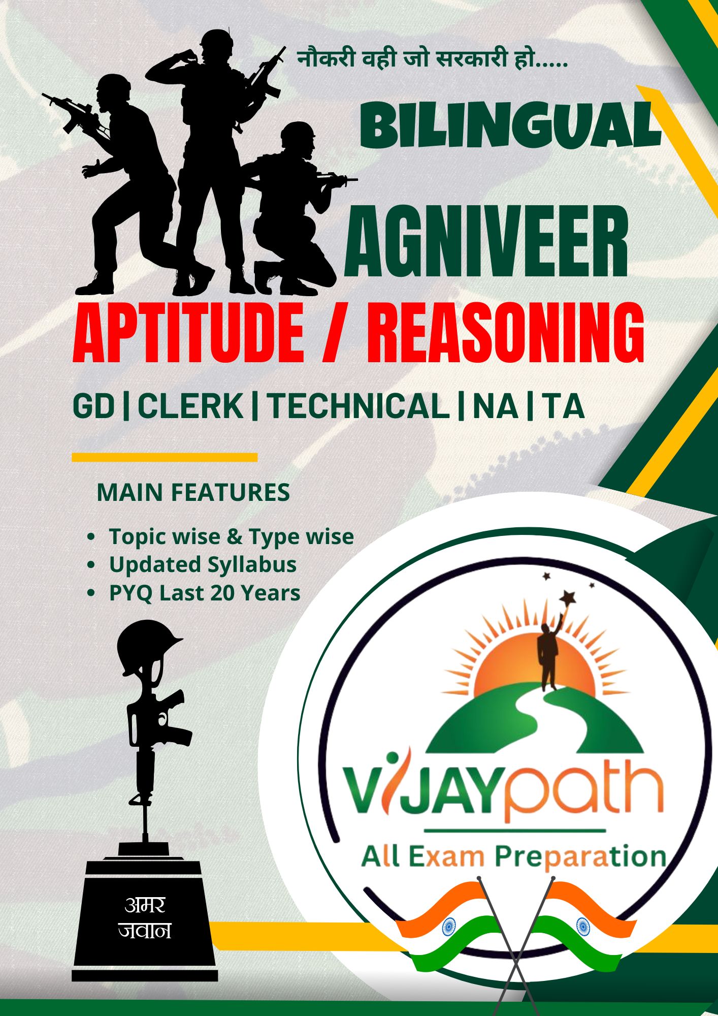 Army TA/Agniveer Math Reasoning Bilingual Book