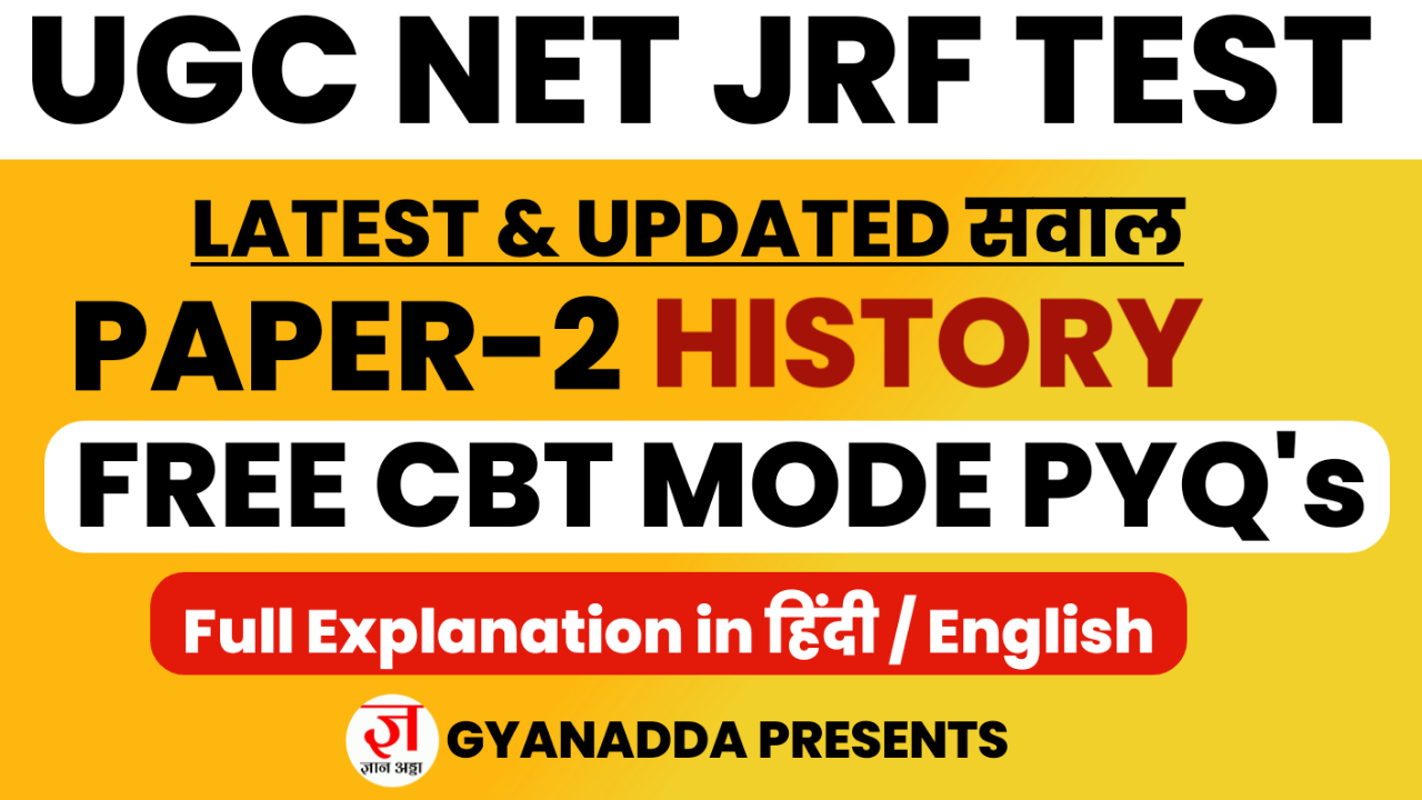 UGC NET Paper-2 History Previous Year Question