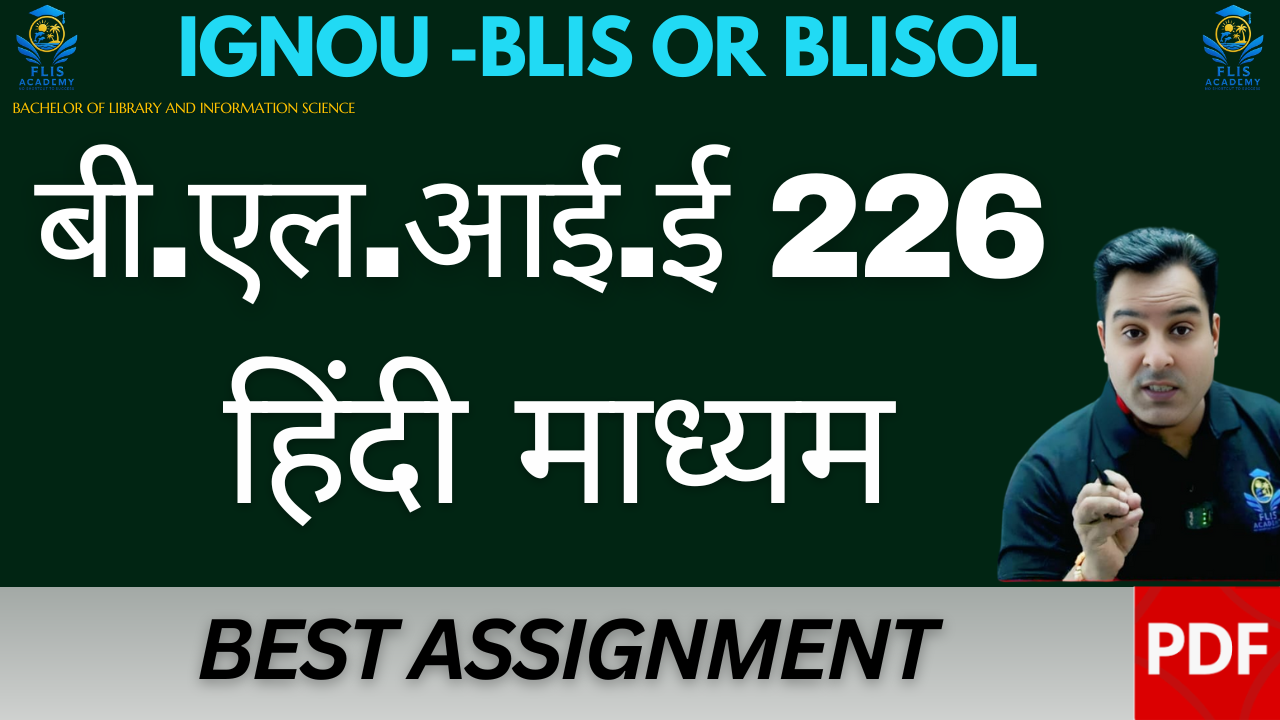 BLIE 226