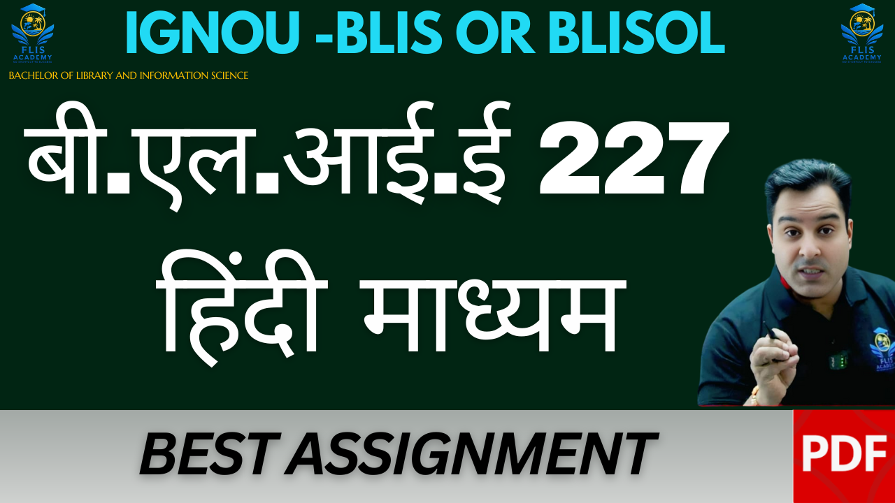 BLIE 227