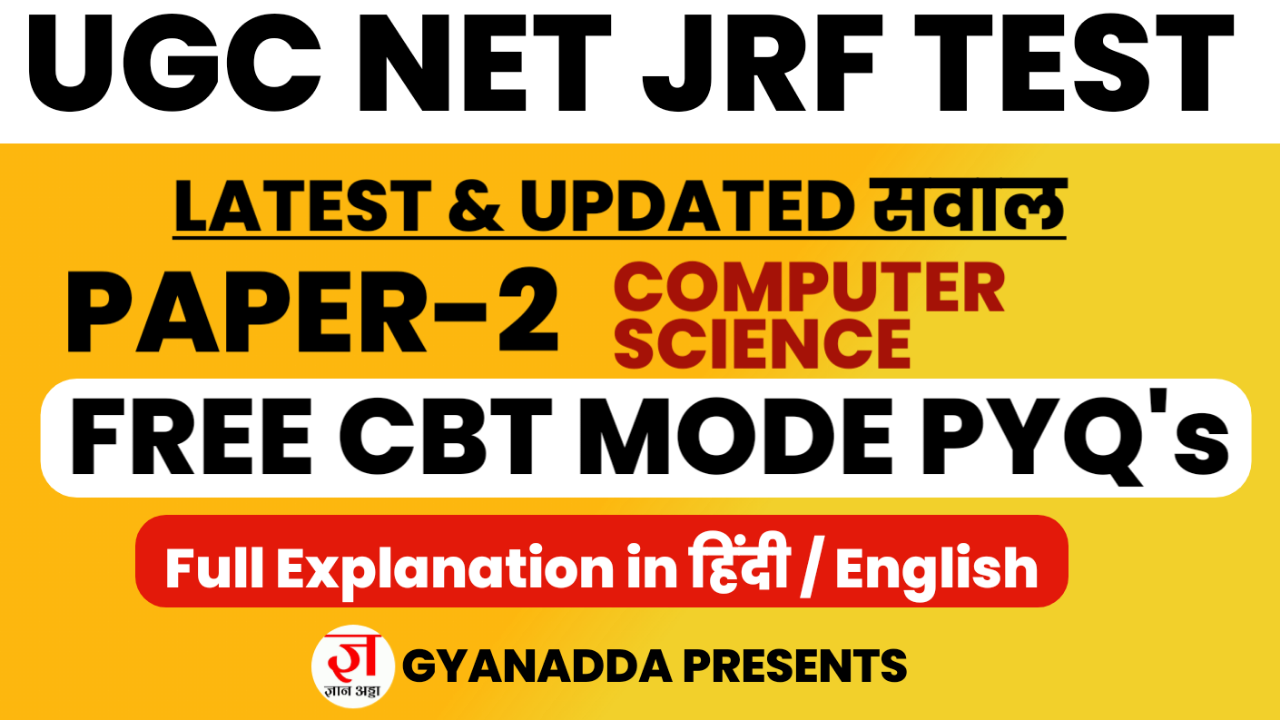 UGC NET Paper-2 Computer Science Previous Year Questions