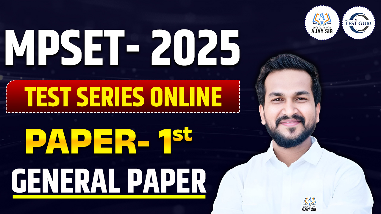 MP SET TEST SERIES ( GENERAL PAPER-1) -2025
