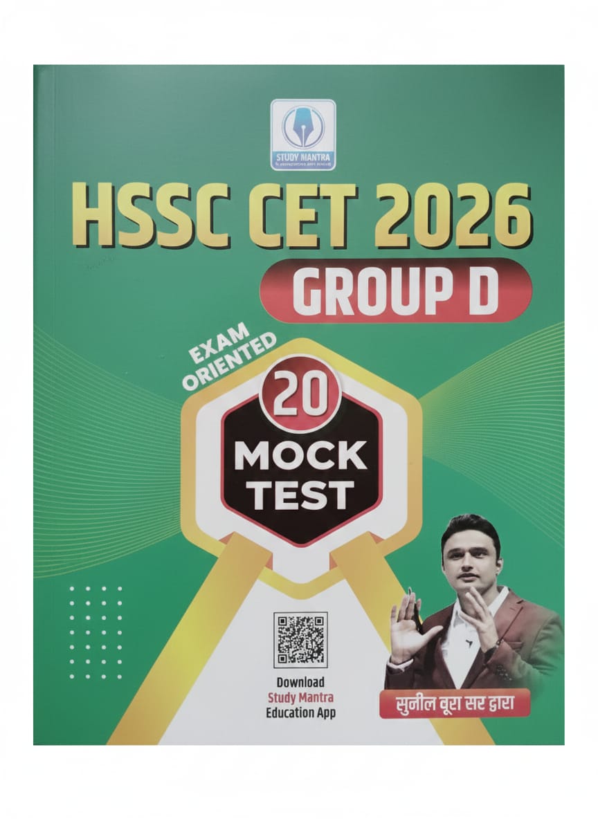 HSSC CET 2026 GROUP -D PRACTICE SET