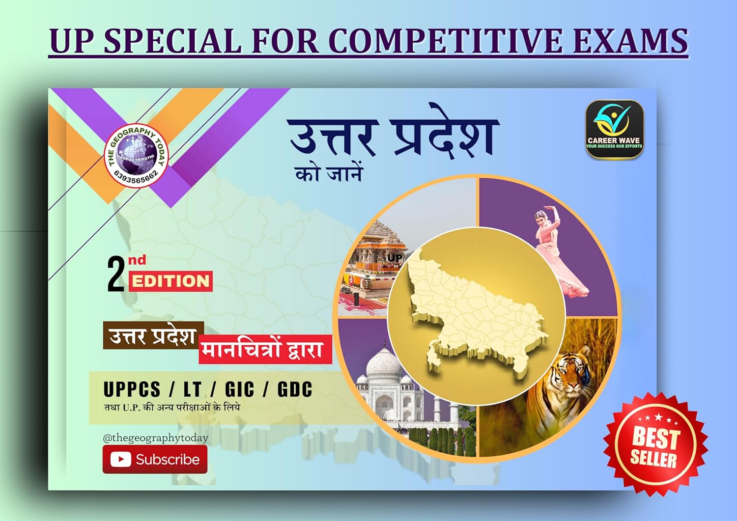 UP Special Book – Handwritten Notes with Maps | #1 Bestseller for UP State Exams