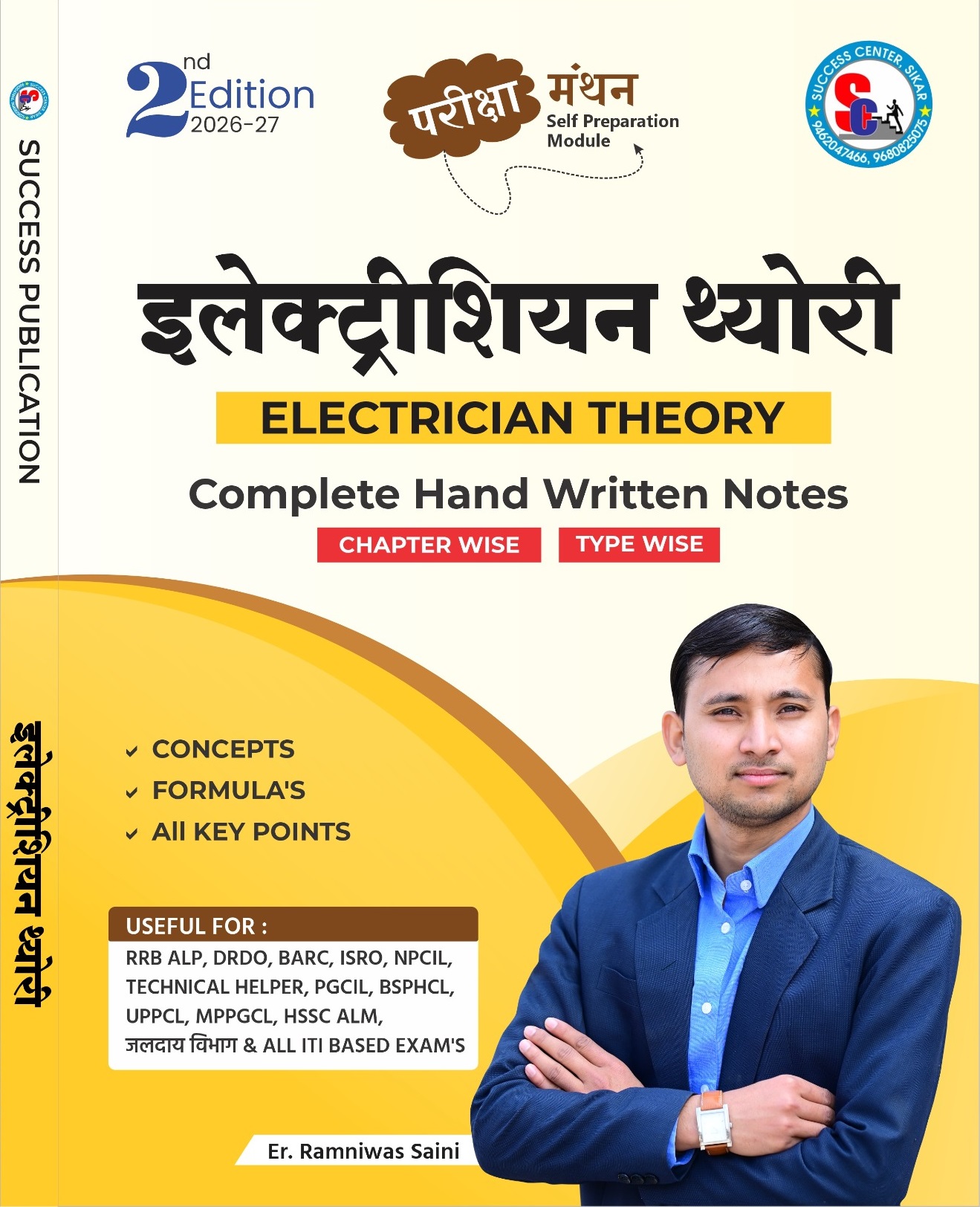 Electrician Theory Hand Written Notes