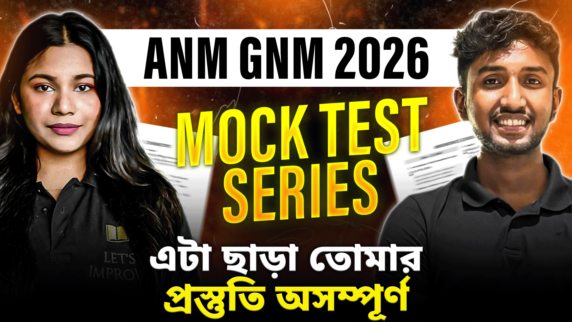 ANM GNM 2026 Mock Test SERIES