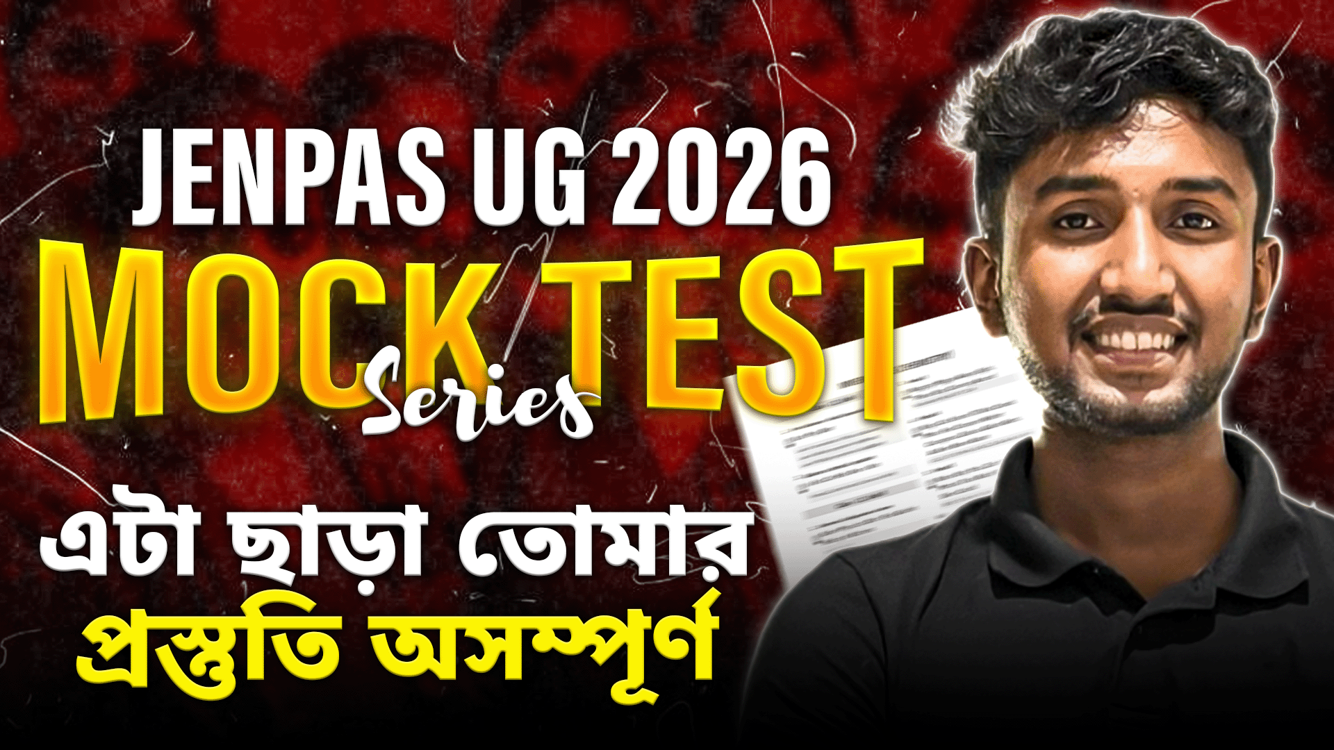 JENPAS UG 2026 Mock Test Series