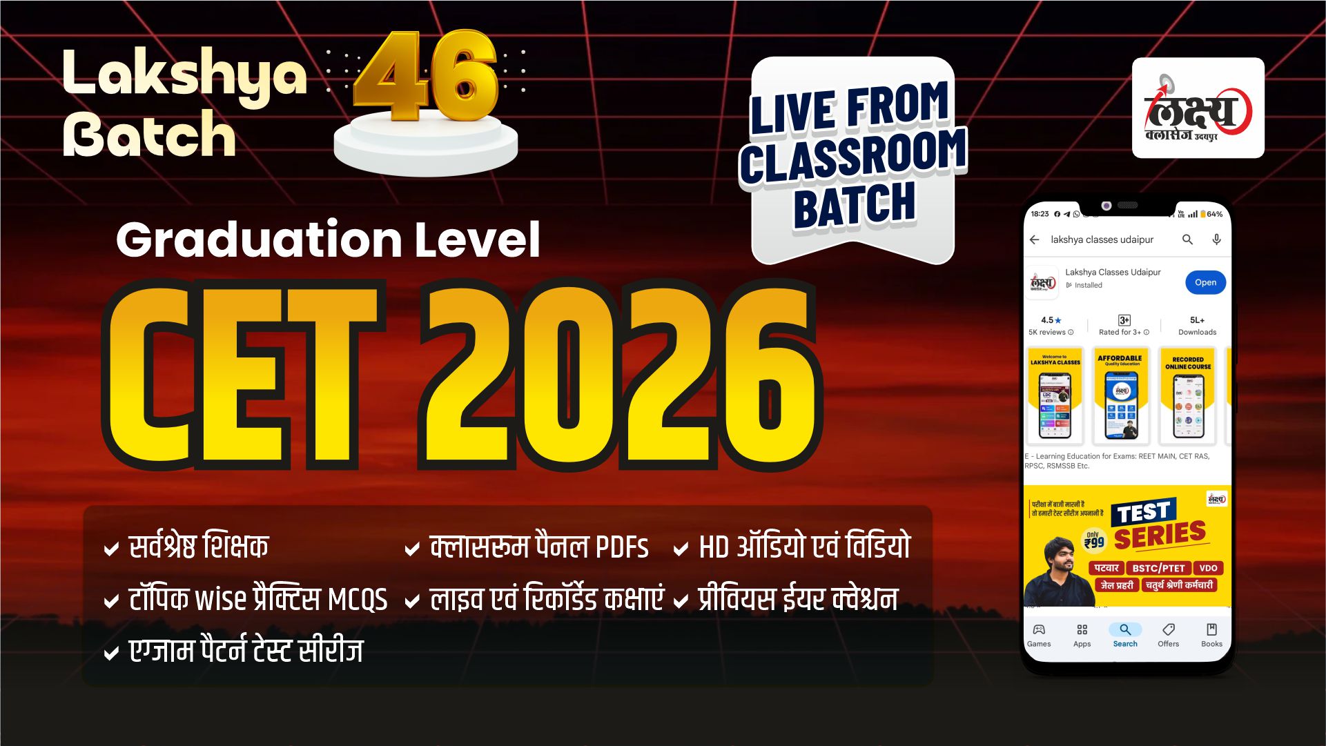 CET Graduation Based