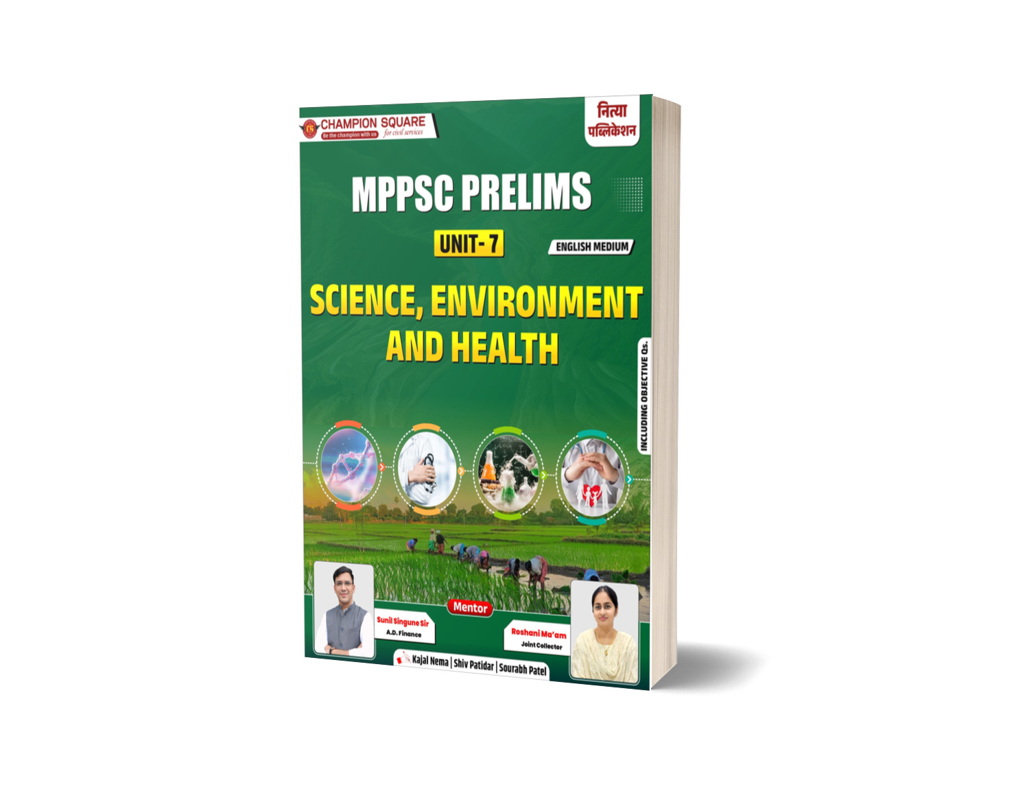 MPPSC Prelims 2026 Unit-7 Science, Environment and Health | English Medium | GS Science & Ecology Book | Including Objective Questions | Champion Square (Mppsc State Services Preliminary Examination)