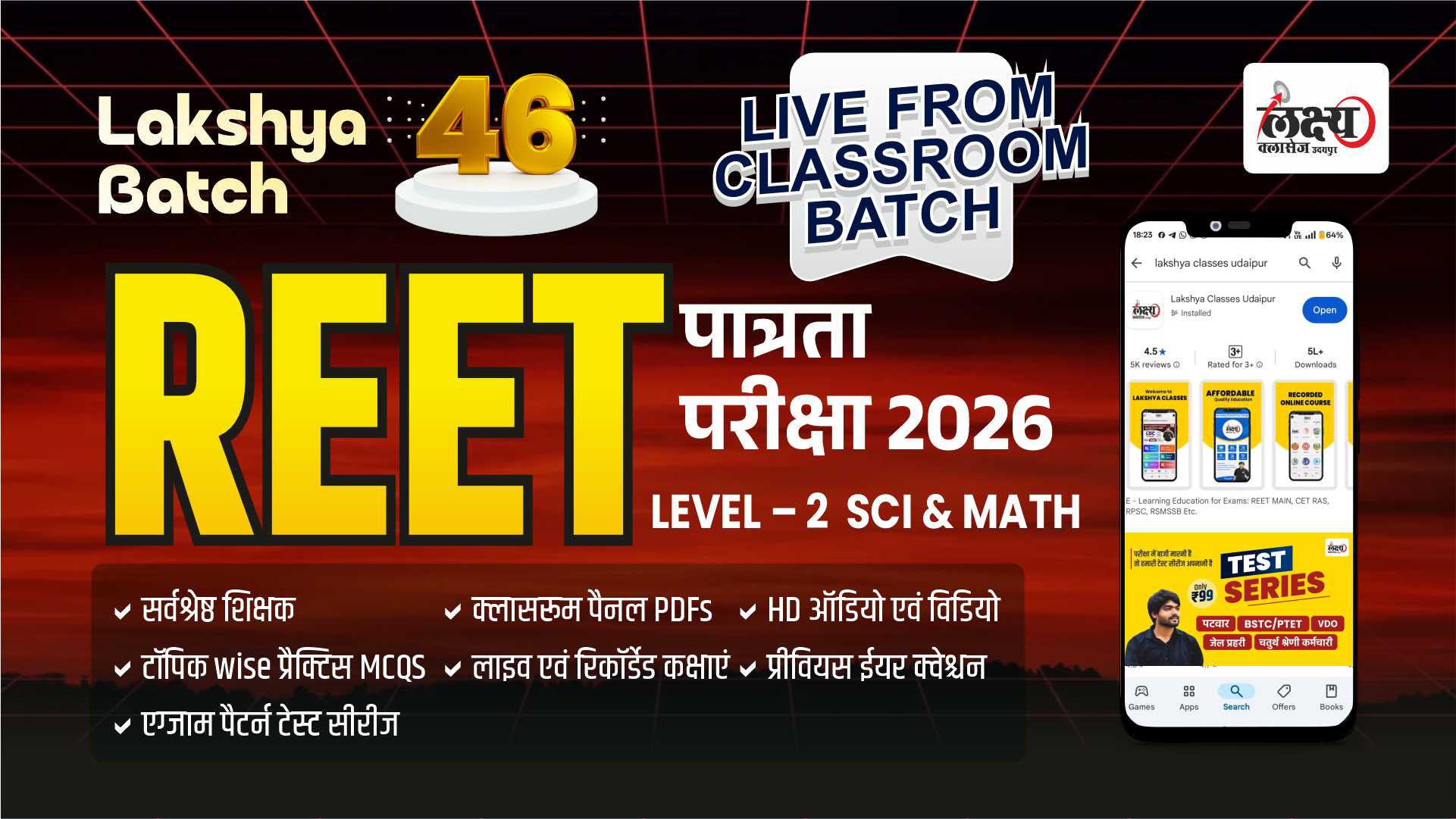 REET PRE LEVEL II Sci & Maths