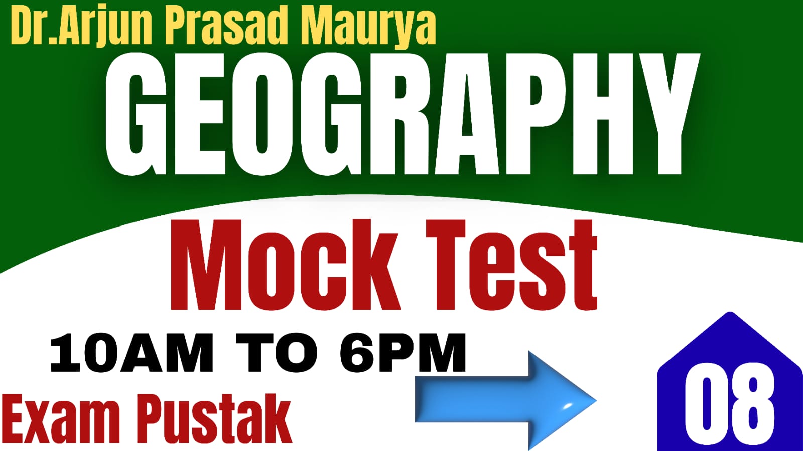 Geography Mock Test -08