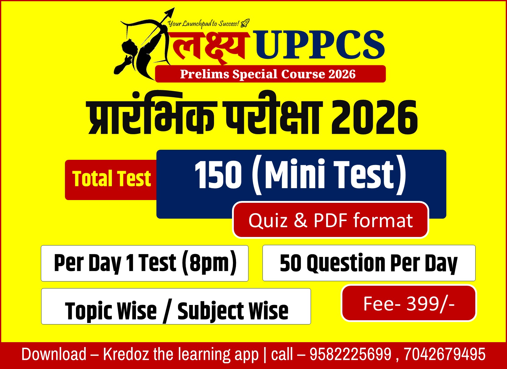 UPPCS PRELIMS 2026 (150 MINI TEST)