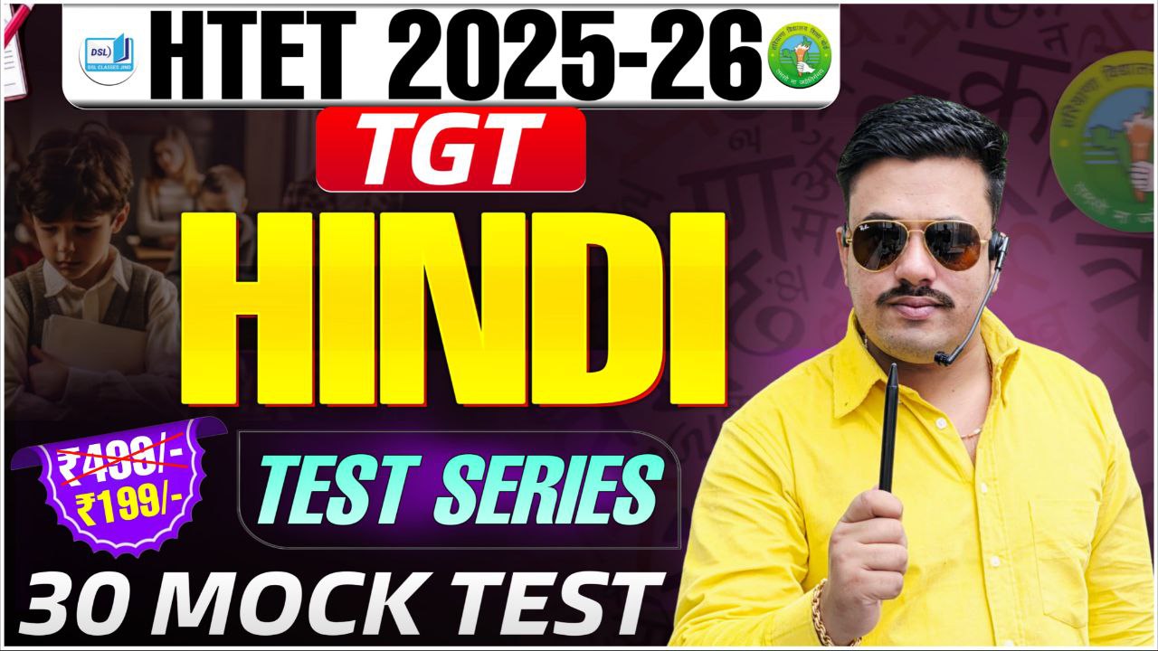 HTET TGT HINDI TEST SERIES 2026