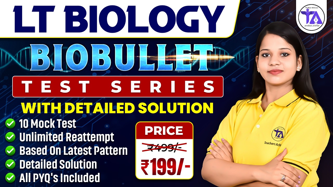 LT GRADE BIOLOGY – BIOBULLET TEST SERIES
