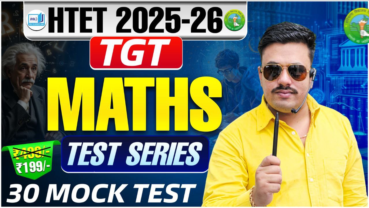 HTET TGT MATH TEST SERIES 2026