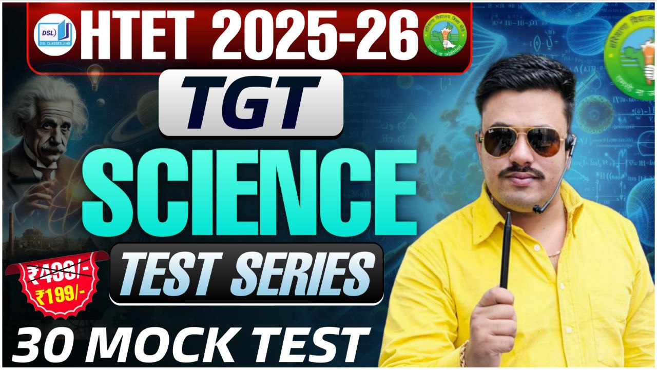 HTET TGT SCIENCE TEST SERIES 2026