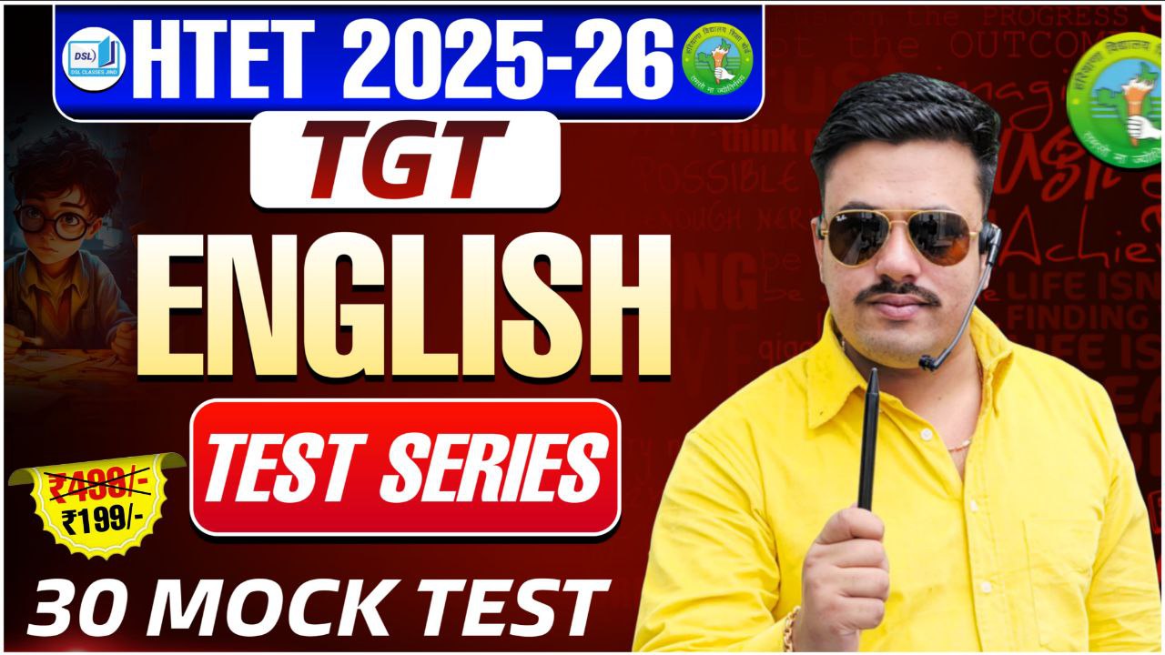 HTET TGT ENGLISH TEST SERIES 2026