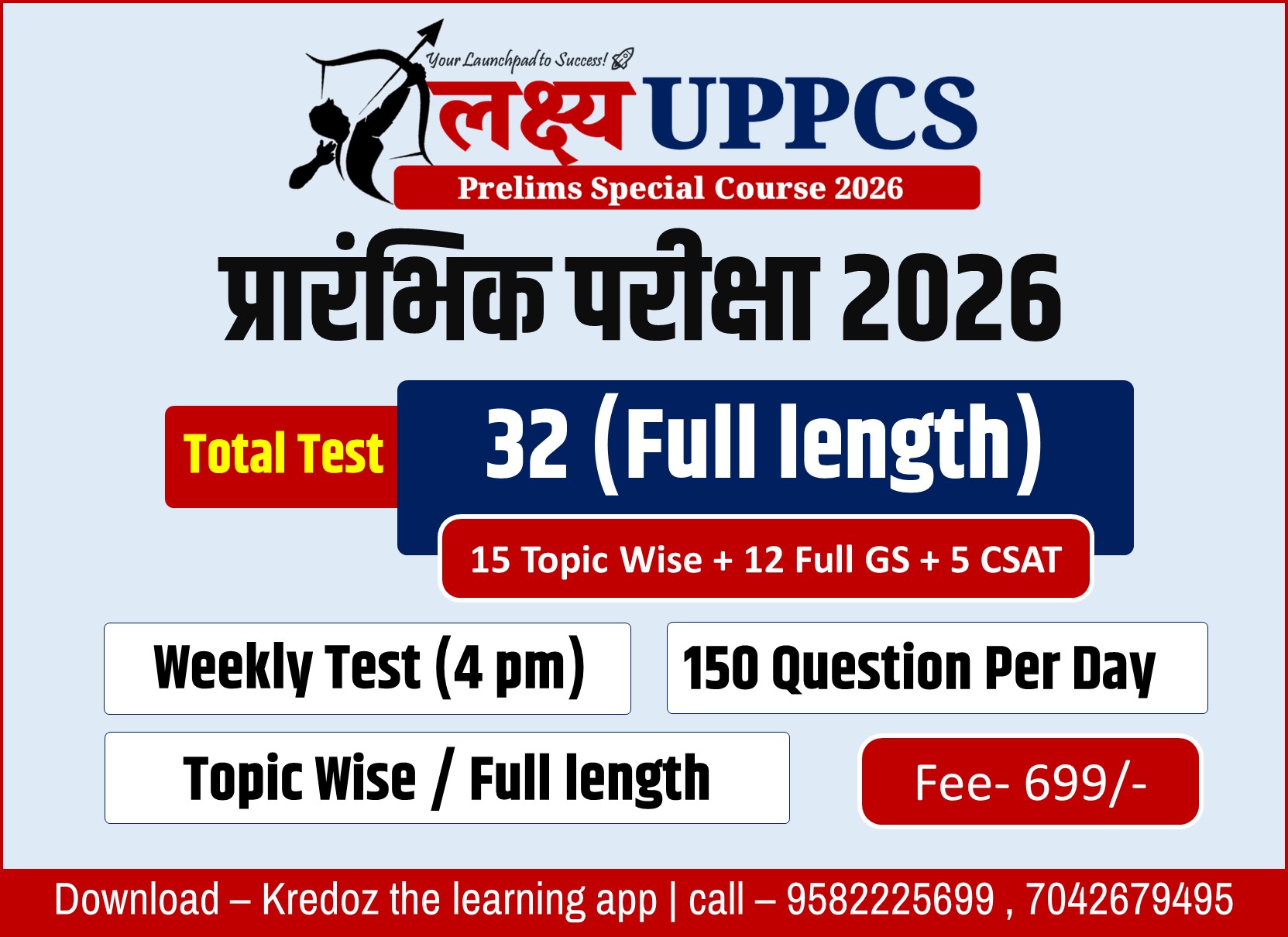 लक्ष्य UPPCS Prelims 2026 Full Length Test Series | 32 Tests (GS + CSAT)