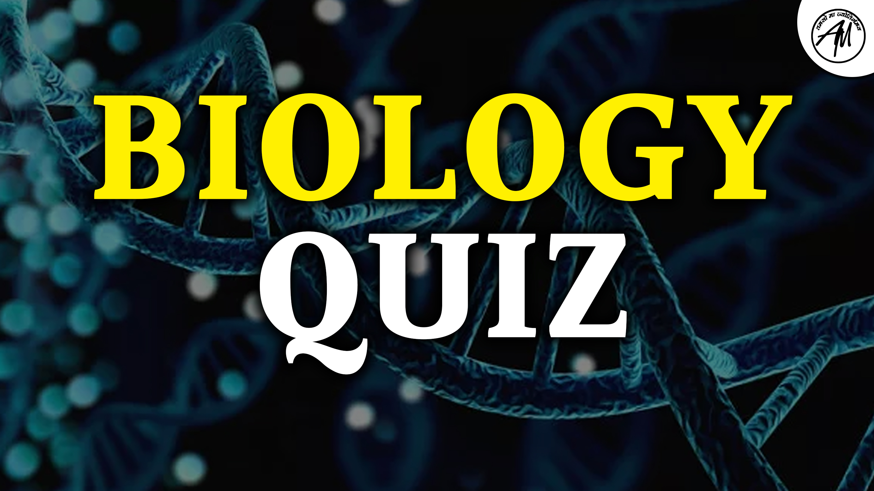 BIOLOGY QUIZ 18 Dec 2025