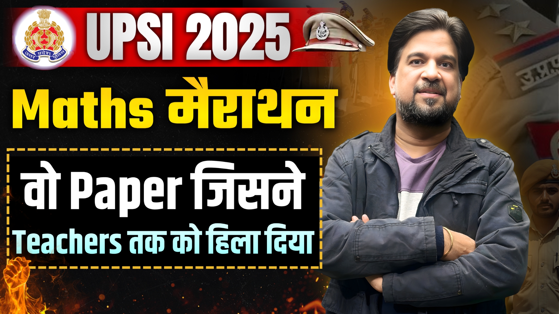 UP SI 2025 | Paper जिसने Teacher तक को हिला दिया
