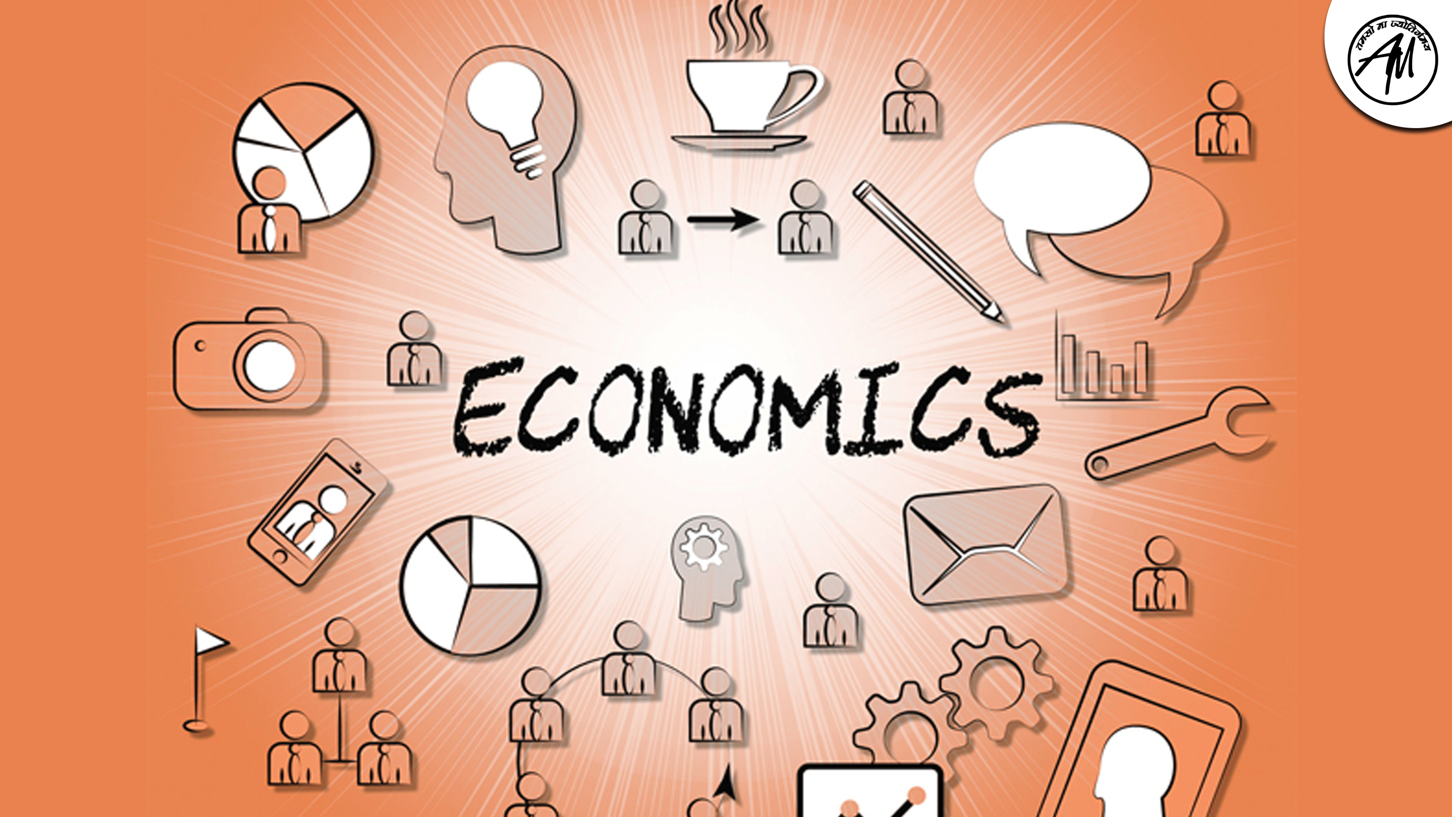 Economics Quiz - 18 Dec 2025